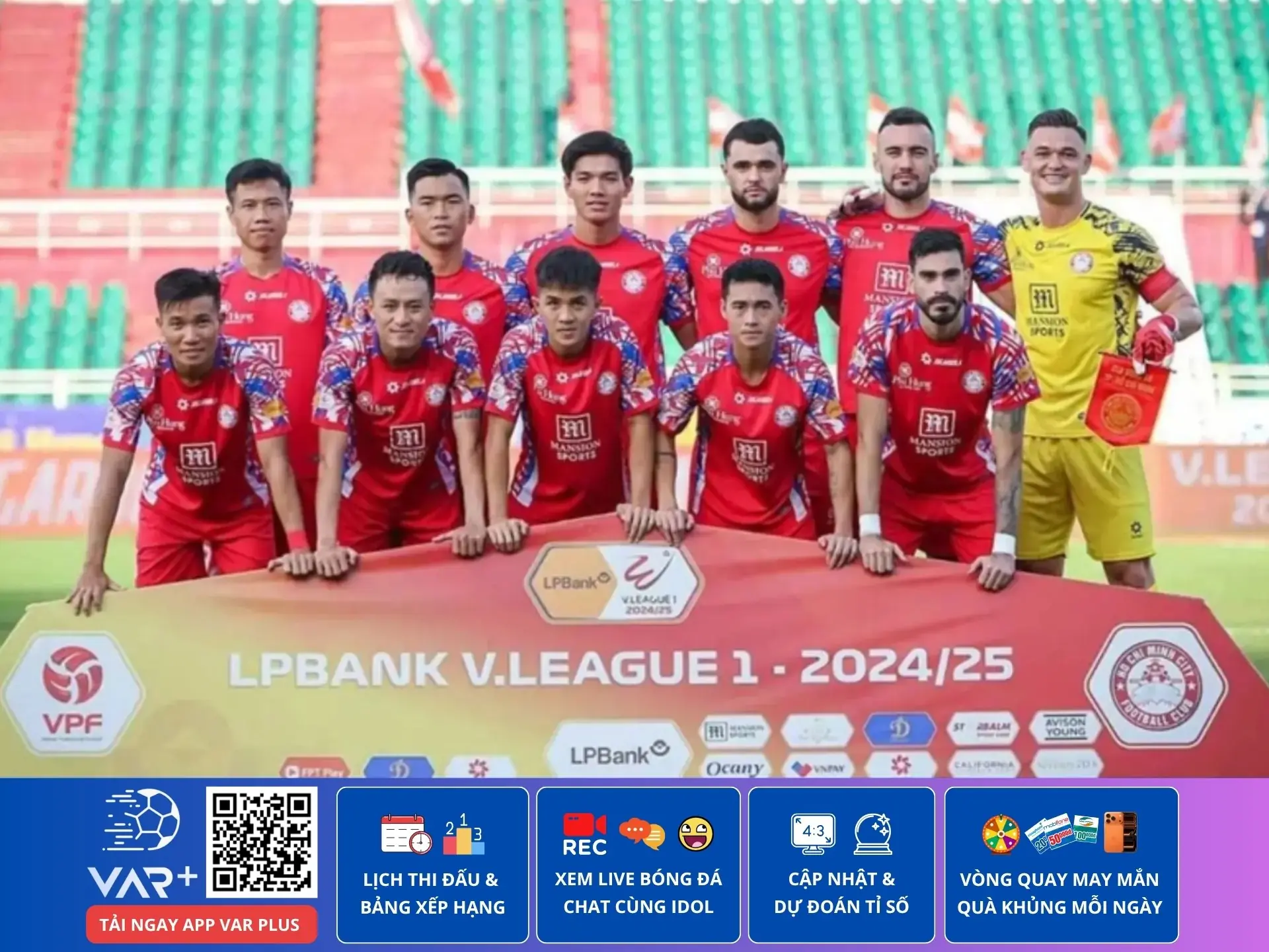 Câu lạc bộ công an thành phố Hồ Chí Minh