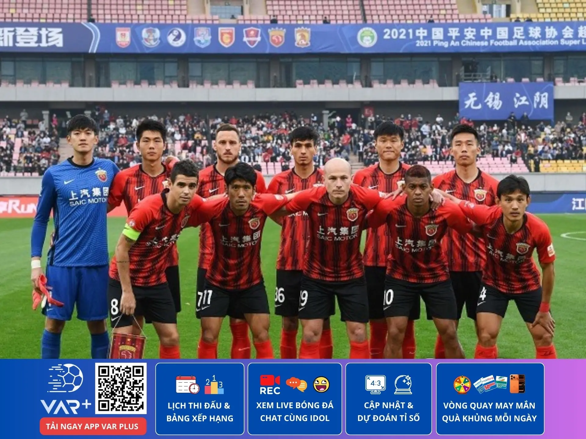 Câu lạc bộ bóng đá Cảng Thượng Hải: Đế chế đỏ bên dòng sông Hoàng Phố