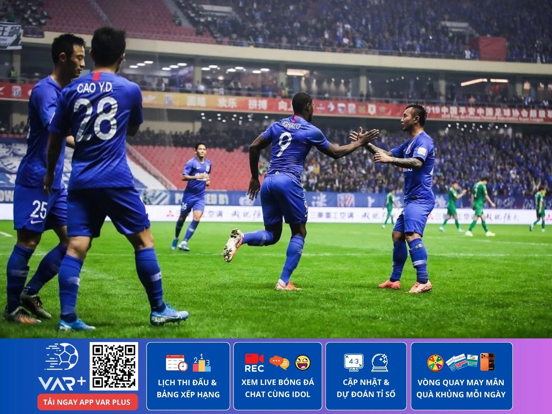 Câu lạc bộ bóng đá Thân Hoa Thượng Hải: Biểu tượng màu xanh của thành phố cảng