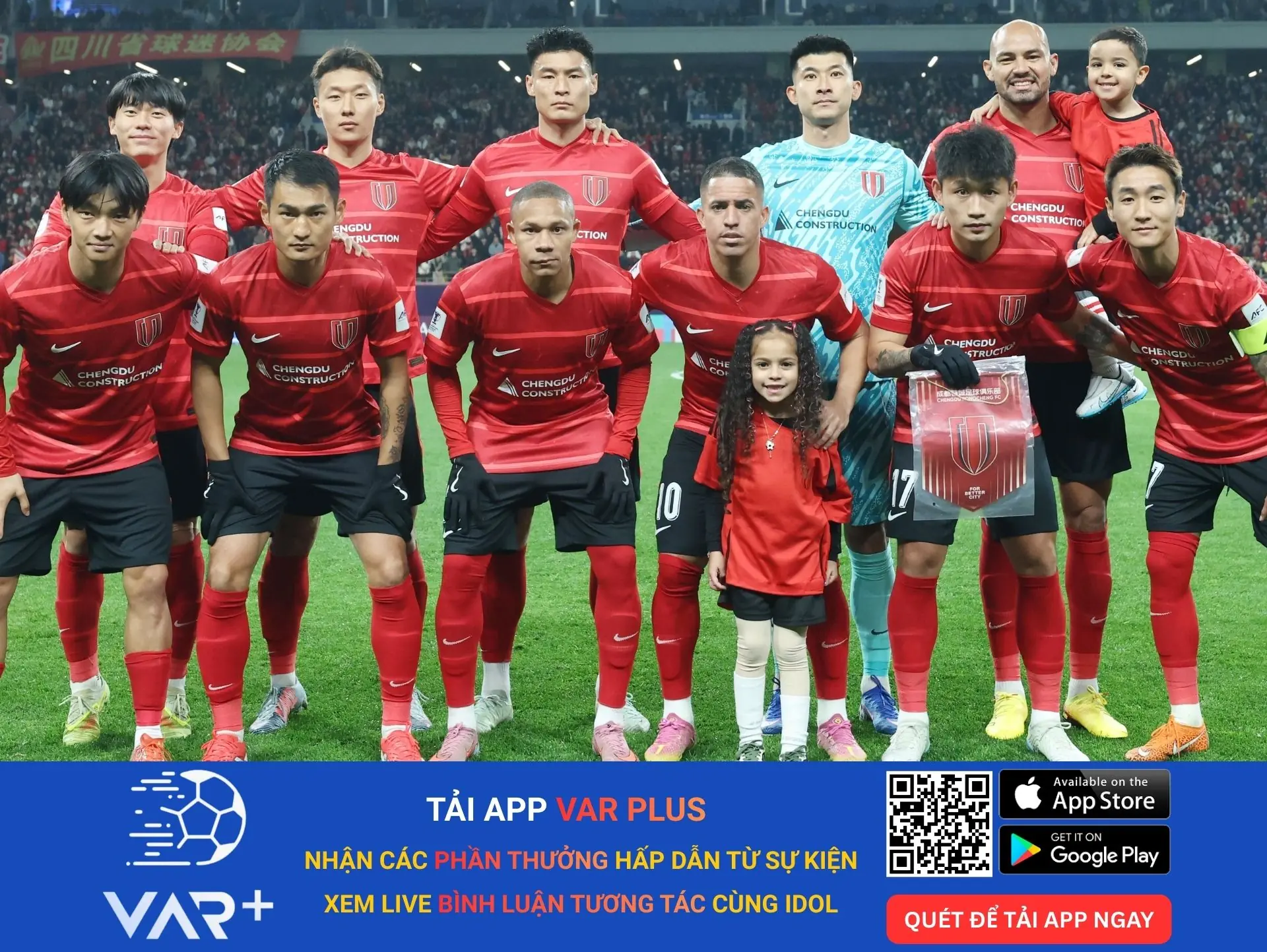 Câu lạc bộ bóng đá Thành Đô Dung Thành: khôi phục vị thế bóng đá vùng Tứ Xuyên 1 Câu lạc bộ bóng đá Thành Đô Dung Thành: khôi phục vị thế bóng đá vùng Tứ Xuyên