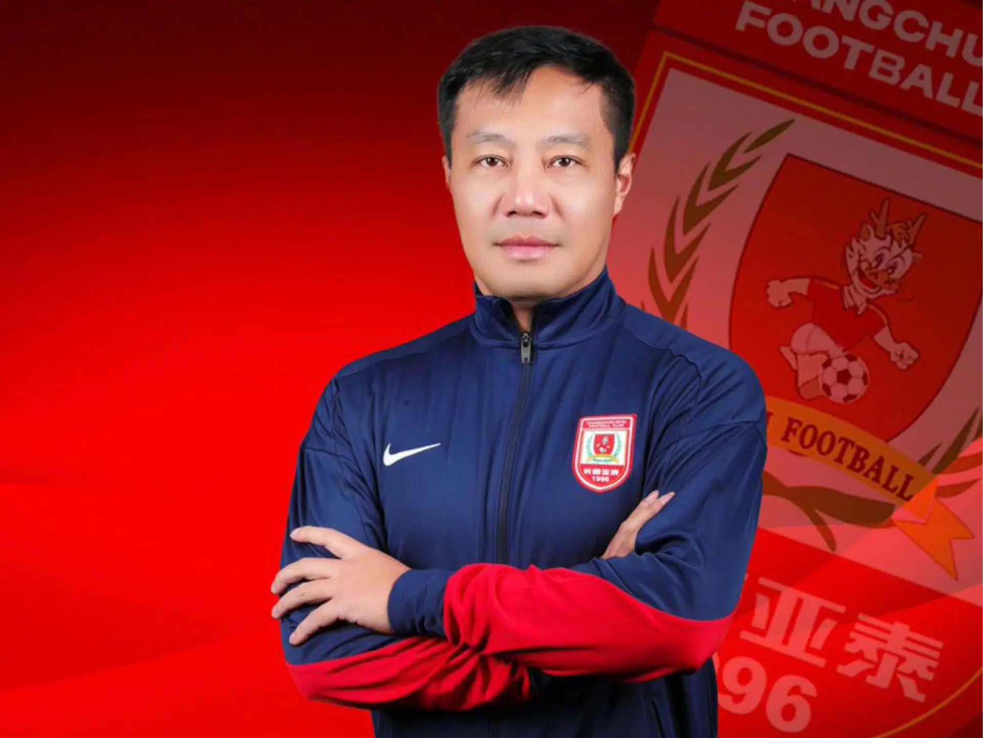 Câu lạc bộ bóng đá Changchun Yatai nỗ lực vượt qua khủng hoảng 3 Huấn luyện viên hiện tại của câu lạc bộ bóng đá Changchun Yatai là ông Yan Feng