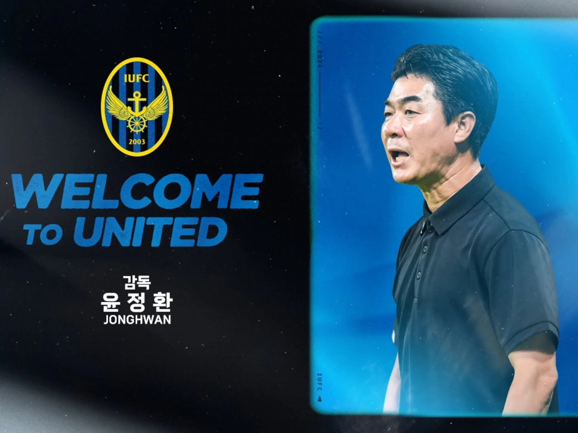 Huấn luyện viên hiện tại của câu lạc bộ bóng đá Incheon United là ông Yoon Jong-hwan 