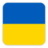 Đội tuyển Ukraine