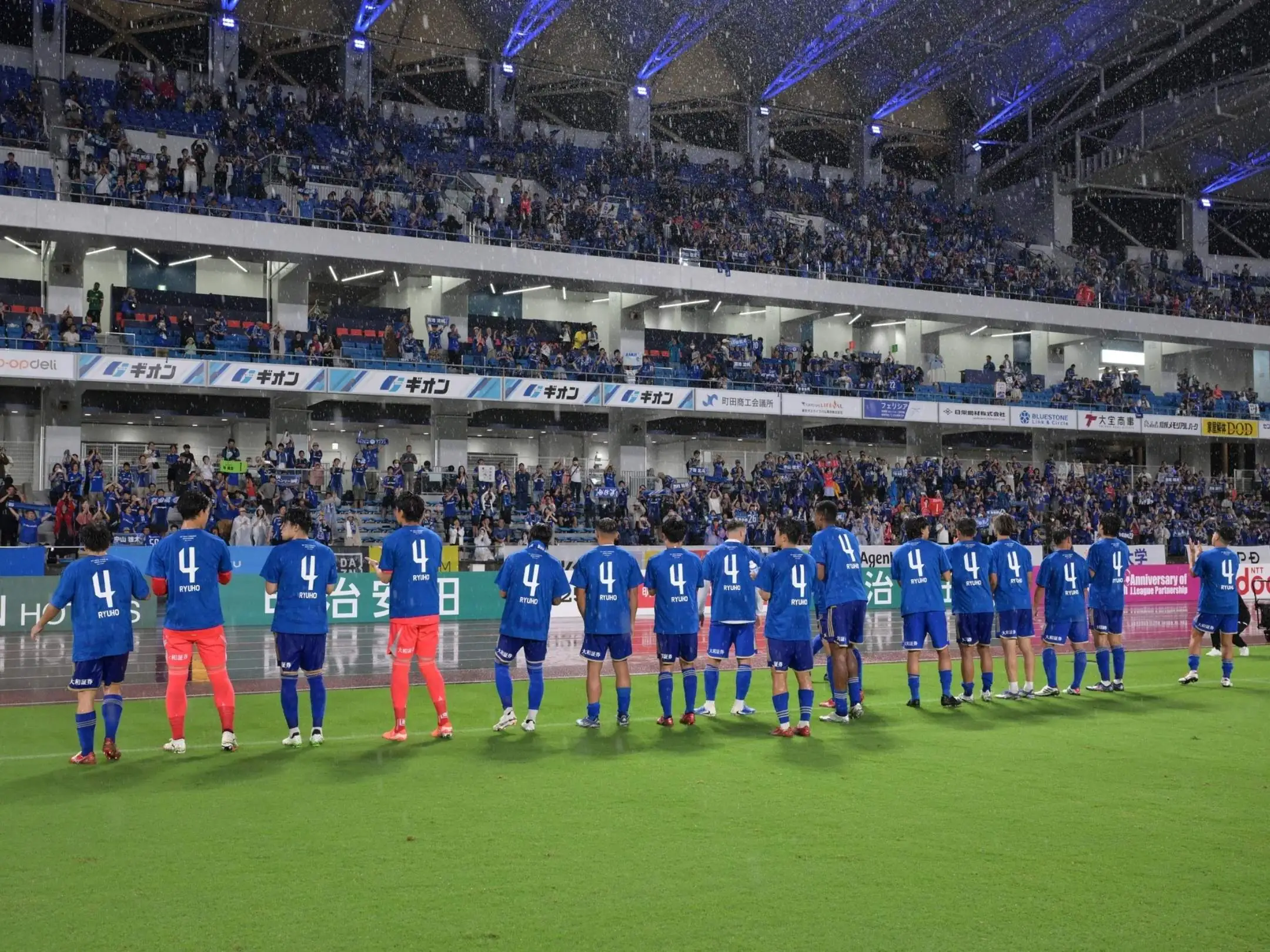 Các cổ động viên cuồng nhiệt của câu lạc bộ