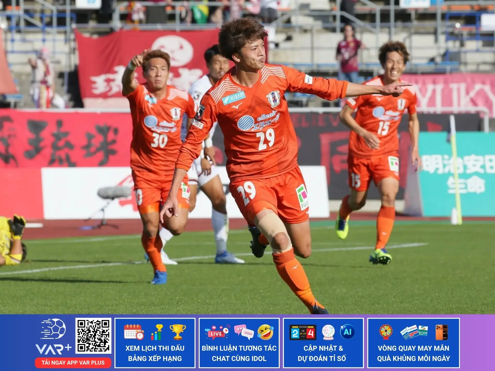 Câu lạc bộ bóng đá Ehime: Vũ điệu cam rực rỡ vùng Shikoku 1 Câu lạc bộ bóng đá Ehime: Vũ điệu cam rực rỡ vùng Shikoku