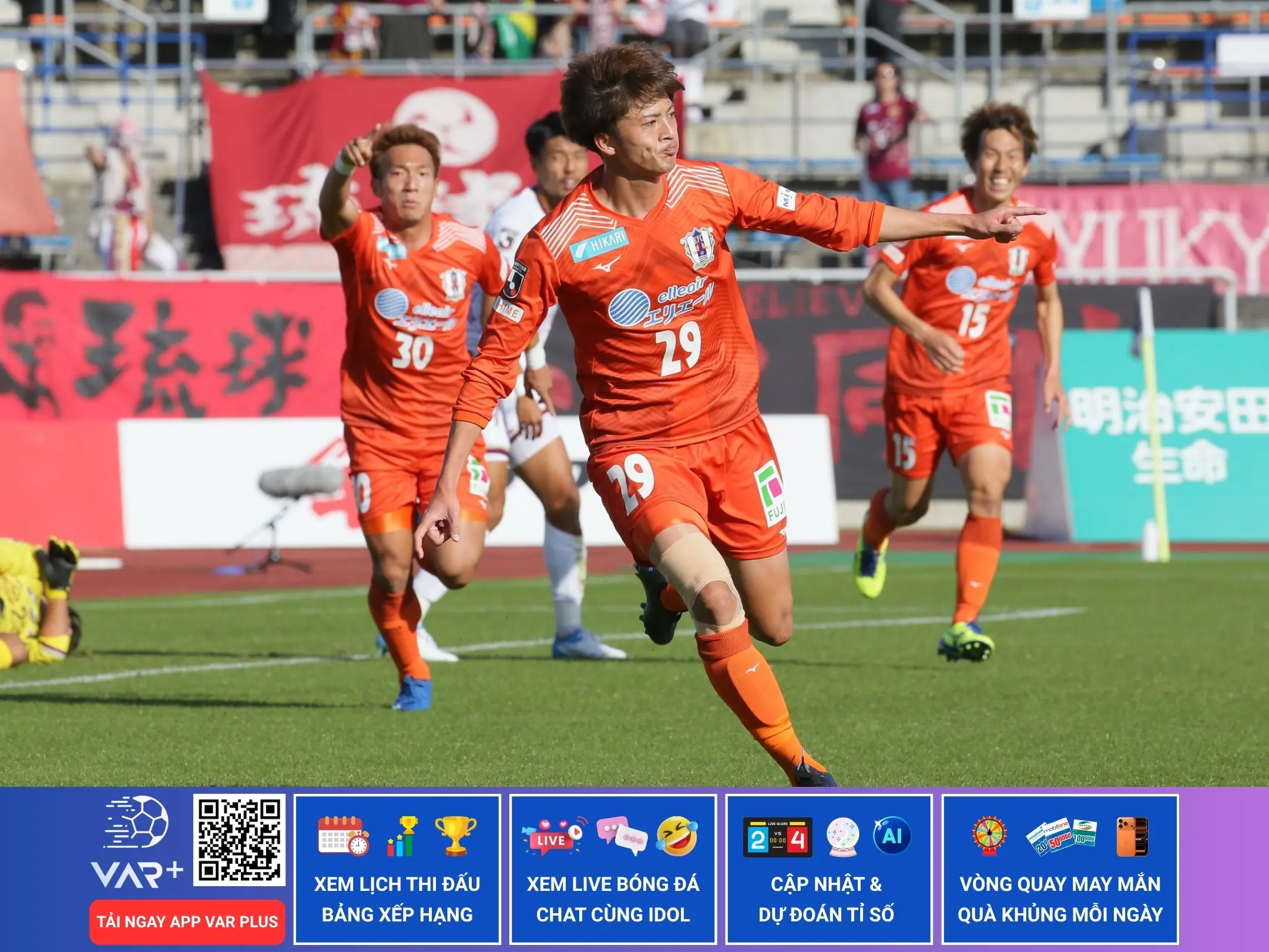 Câu lạc bộ bóng đá Ehime: Vũ điệu cam rực rỡ vùng Shikoku