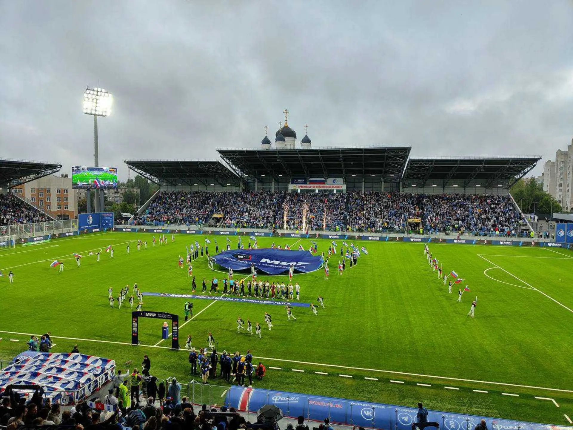 Sân nhà của câu lạc bộ bóng đá Fakel Voronezh là sân vận động Stadion Fakel 