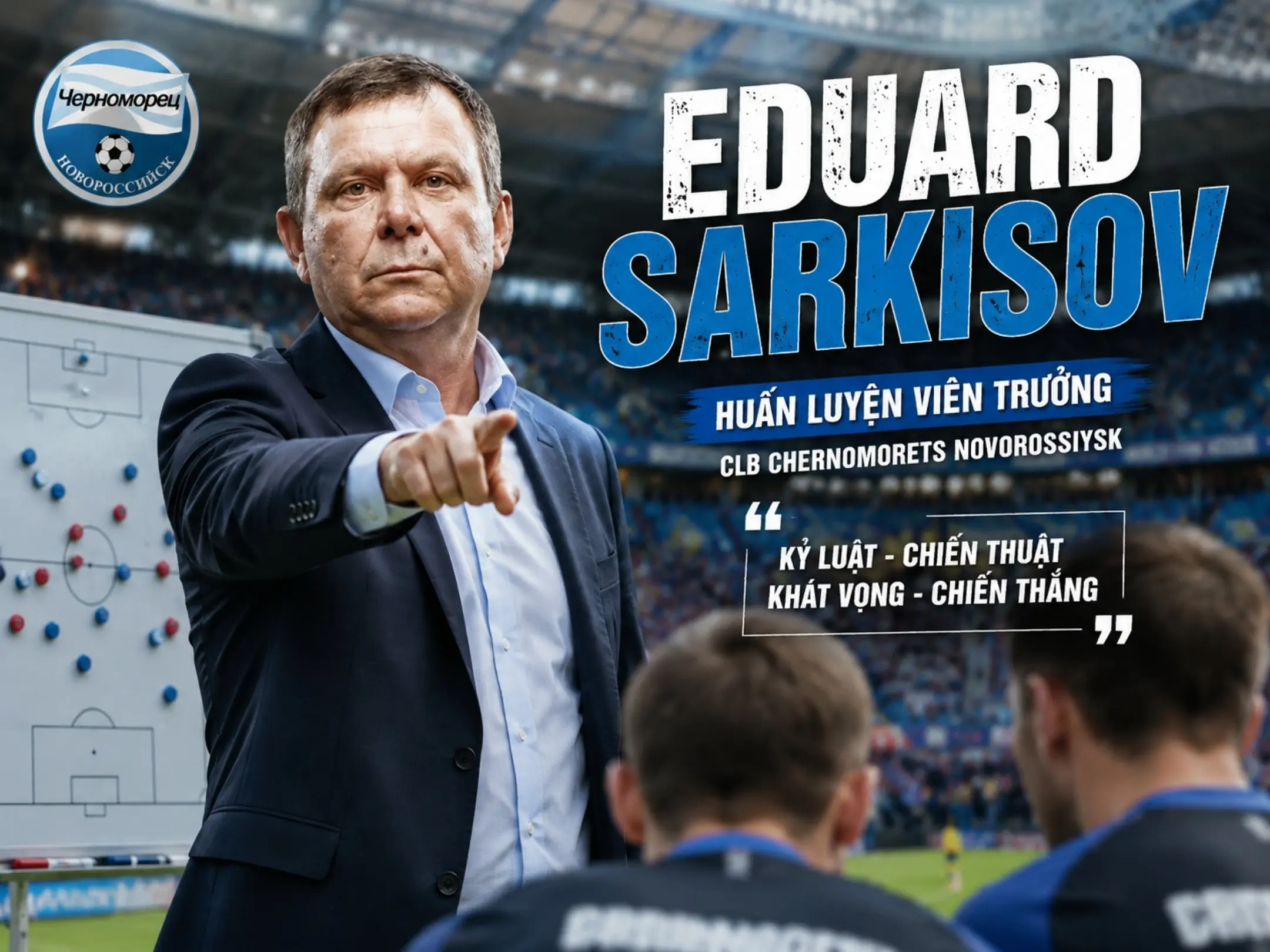 Huấn luyện viên hiện tại của câu lạc bộ bóng đá Chernomorets Novorossiysk là Eduard Sarkisov 