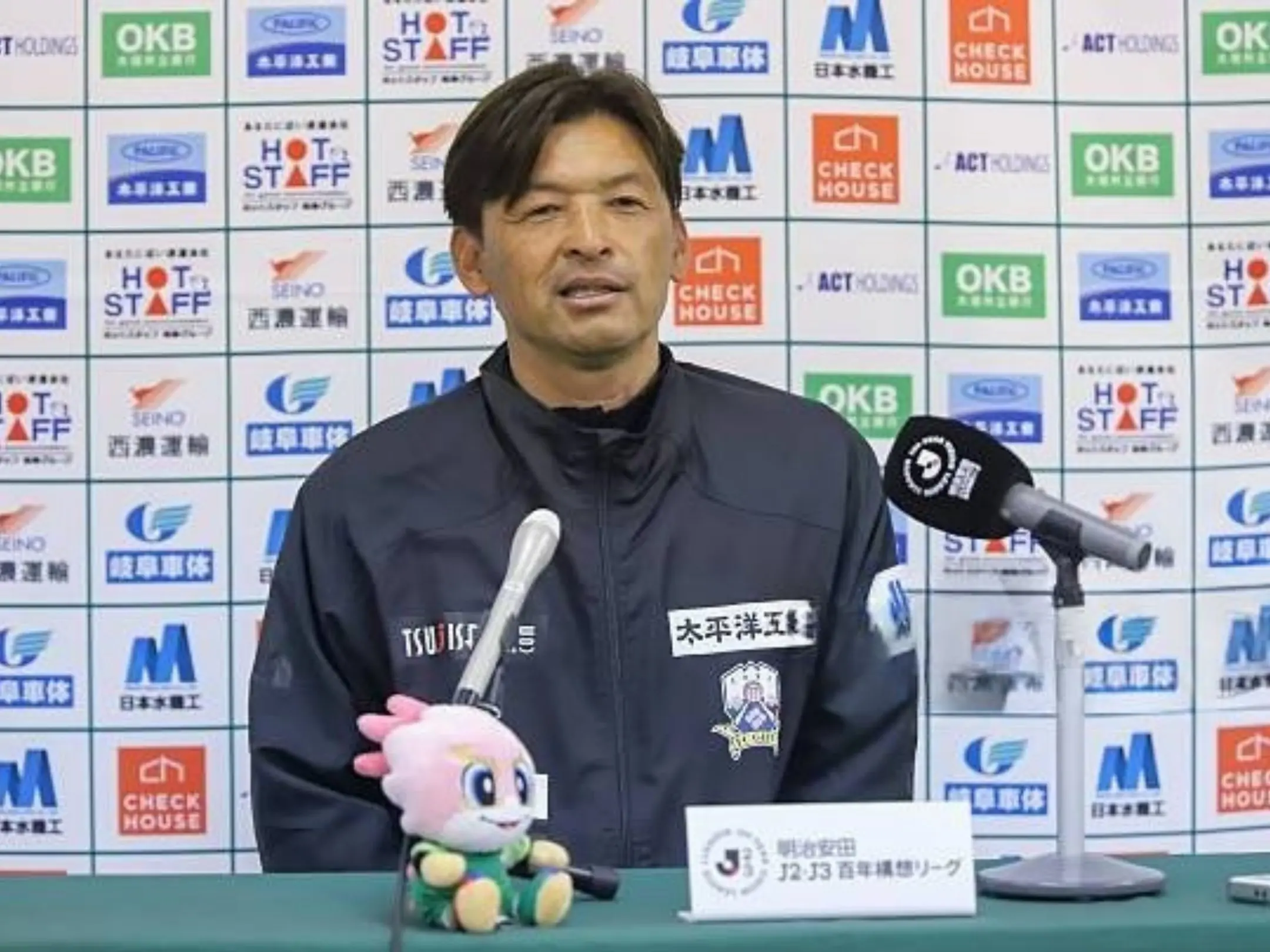 Huấn luyện viên của câu lạc bộ Gifu là Kiyotaka Ishimaru.